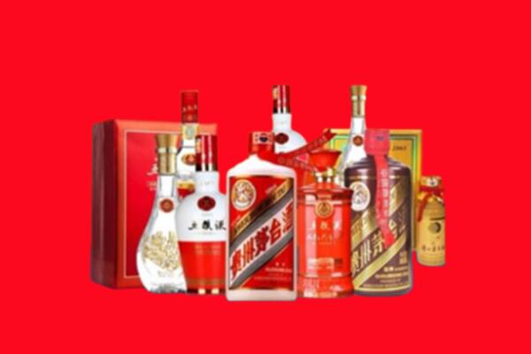 上门收购：象山名酒回收值多少钱？